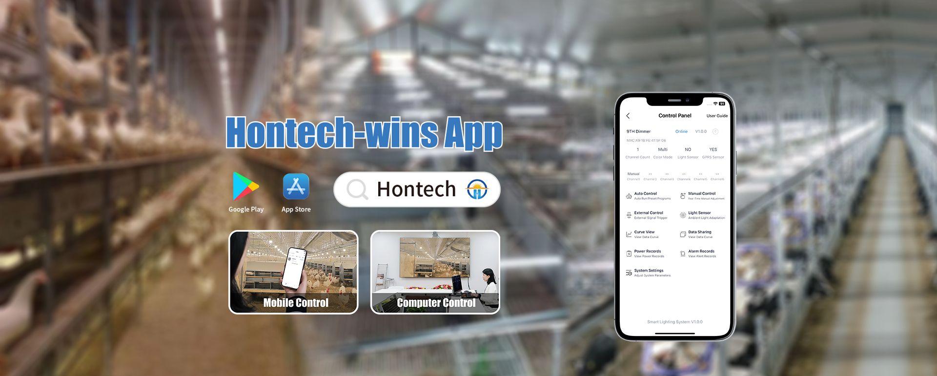 poultry farm lighting system